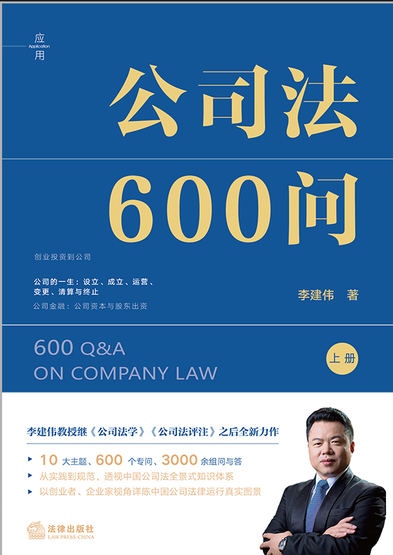 ��˾��600����ȫ2�ԣ����������2025�깫˾�����������͌��հ湫˾